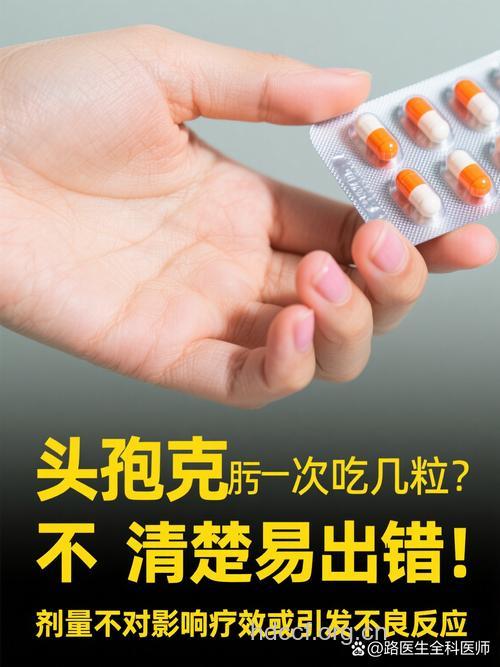 胶囊剂药物不可剥开吃
