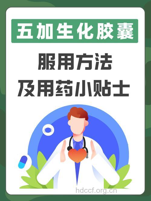 如何正确服用胶囊药物?