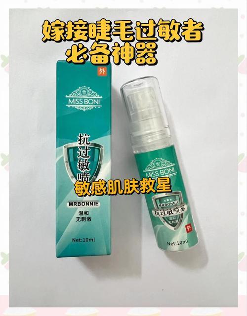 治疗过敏真的有所谓“套装”吗?