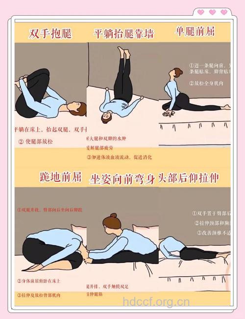 按摩减肥 睡前瘦腿按摩方法