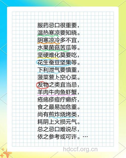 服药饮食要注意 谨防粗粮影响药性