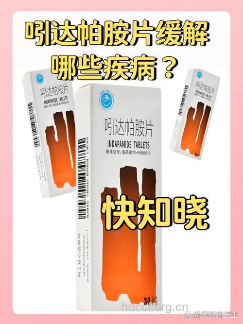 解热镇痛药 小心诱发女性高血压