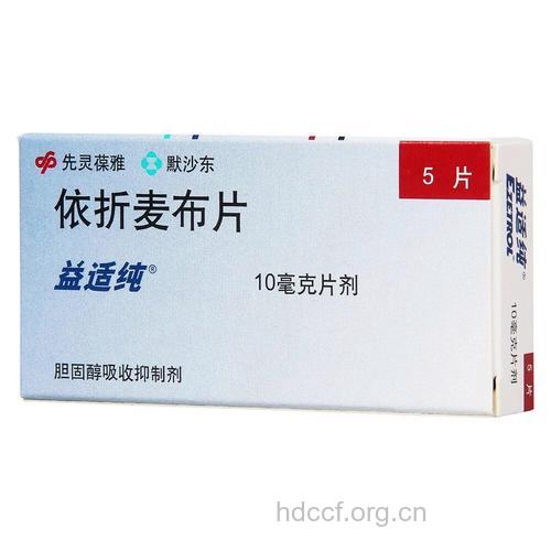胆固醇吸收抑制剂药理作用
