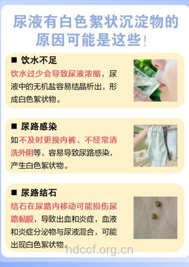 老年男性慎用洁霉素 以防尿潴留