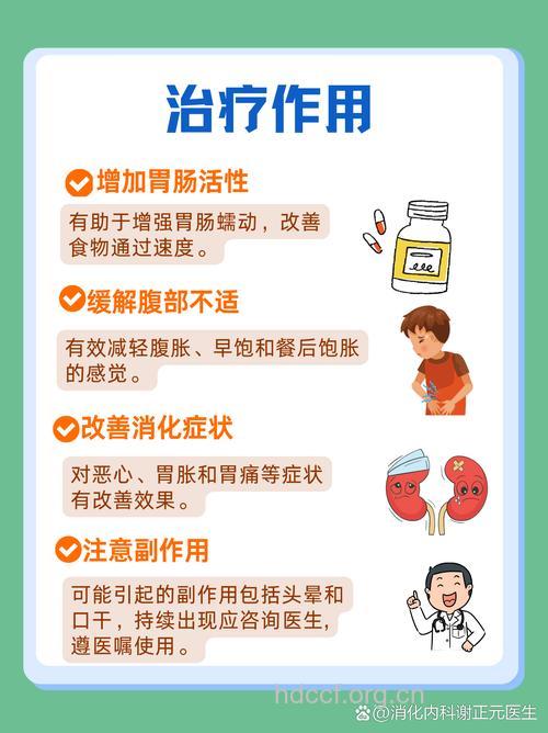 胃痛应该如何选择药物用?