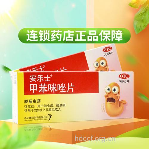 2岁以下小儿 无需服用驱虫药