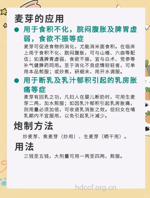 如何用中药回乳?