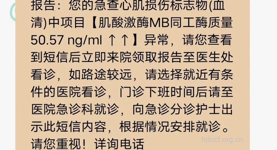 降脂药联合抗生素 可诱发横纹肌溶解