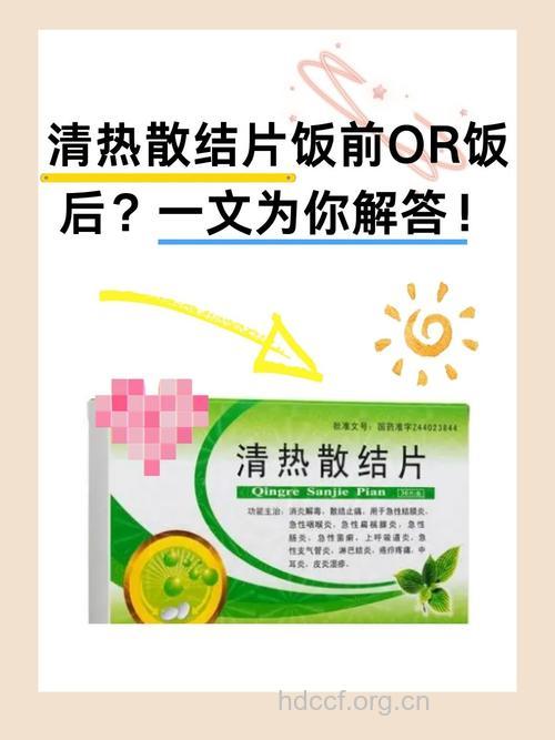 清热解毒药可以随意吃吗?