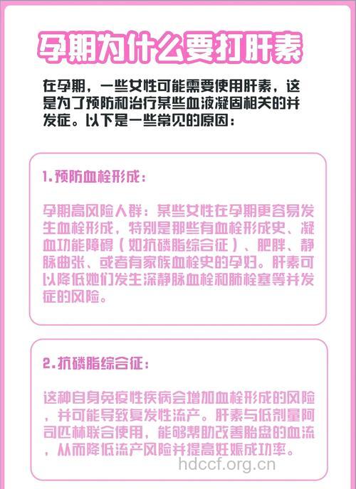 妊娠期间使用四环素 可造成肝损害