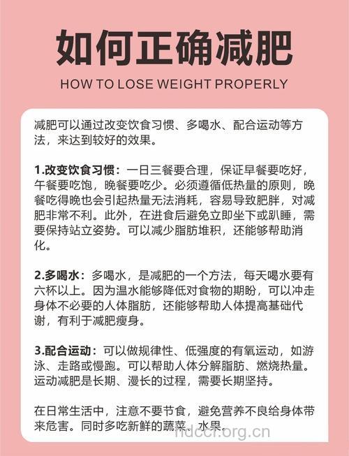减肥注意 冬季节食减肥的危害