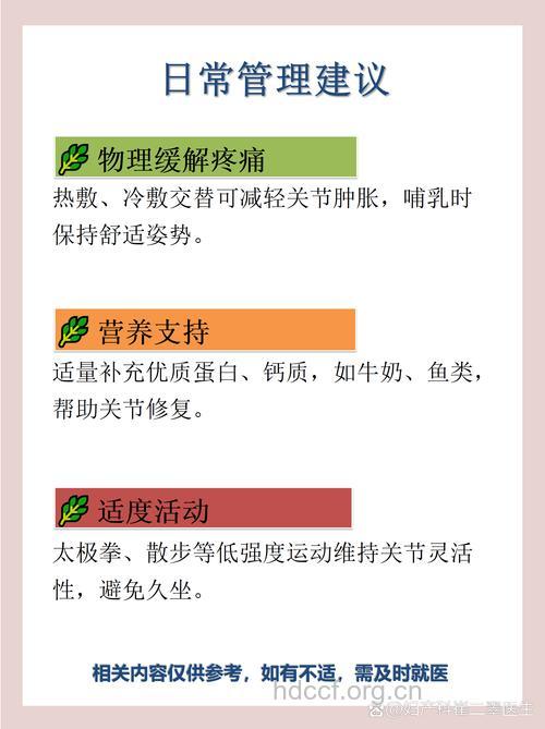 如何用药治疗风湿?