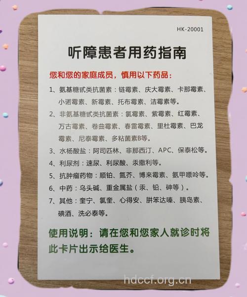 孕妇需避免使用哪些耳毒性药物?