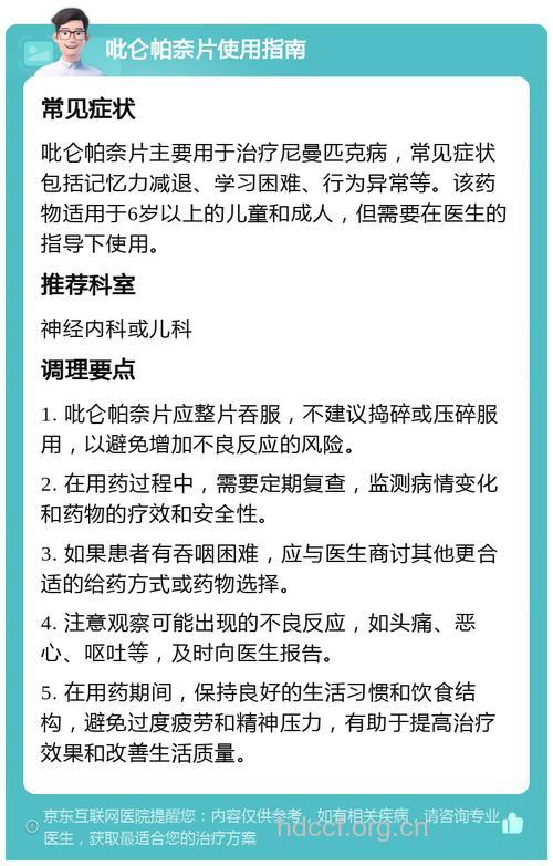 新生儿药瘾症如何治疗?