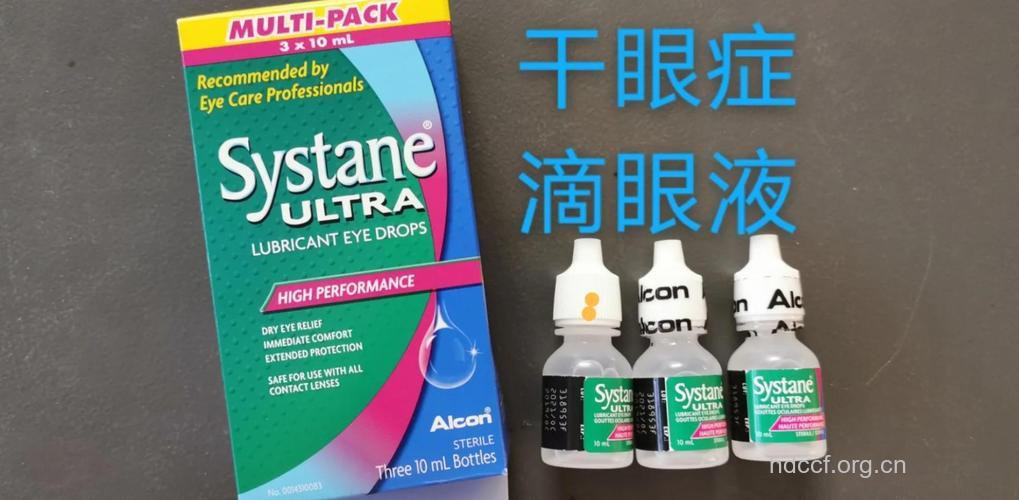 会引起眼损害的药物有哪些