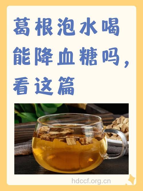 中药降血糖,疗效可靠吗?