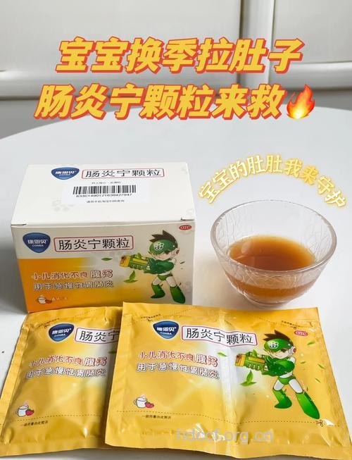 小儿急性肠炎如何用药
