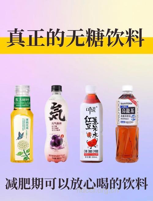 无糖饮料可以减肥吗