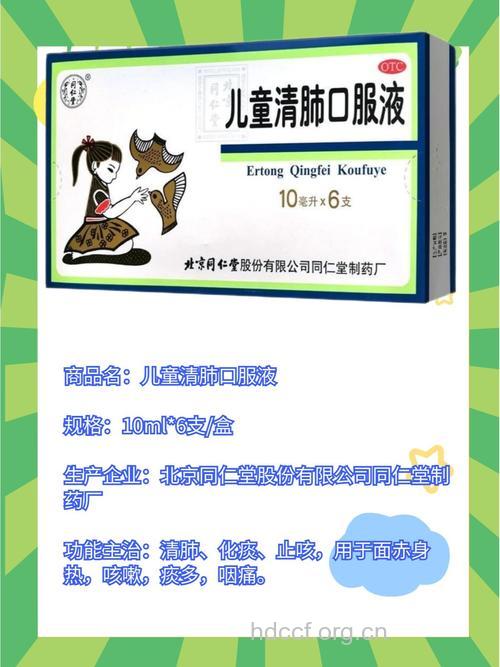 小儿肺脓肿该如何治疗用药?