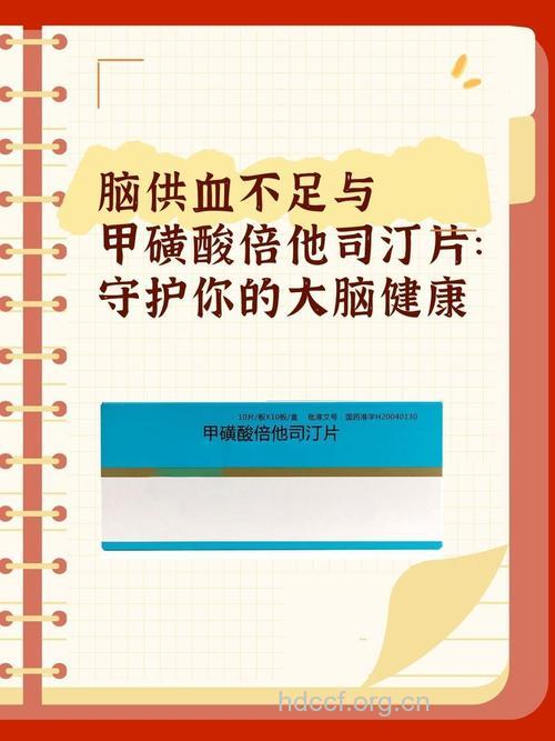 他汀类药伤女性大脑?