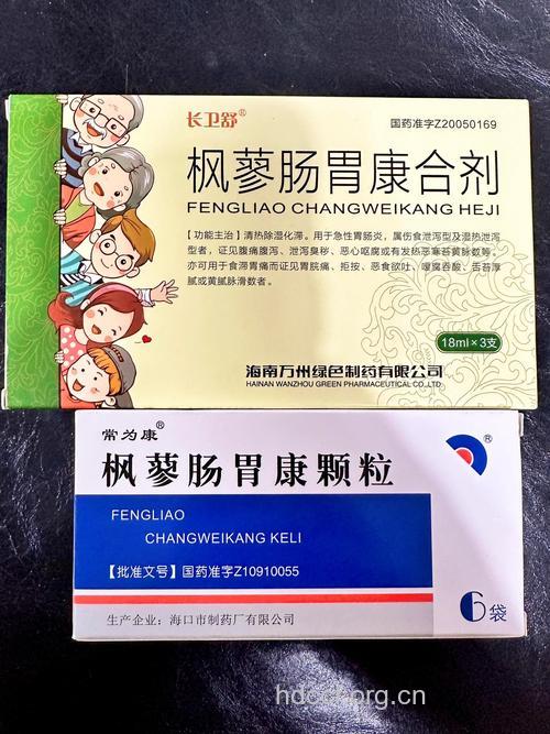 护肠胃治感冒价格超便宜