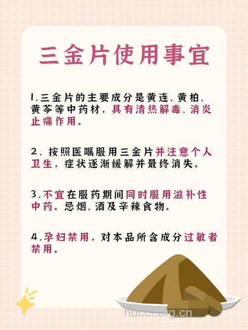 妇科用药一定注意用对疗程