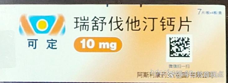 重症糖尿病慎服他汀类降脂药