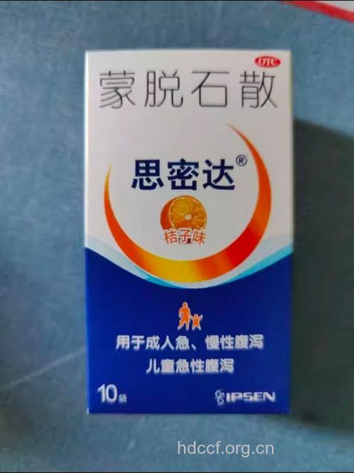 小儿水样便腹泻――首选思密达