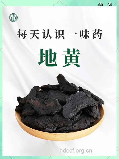 孕妇患病能用哪些中药呢?