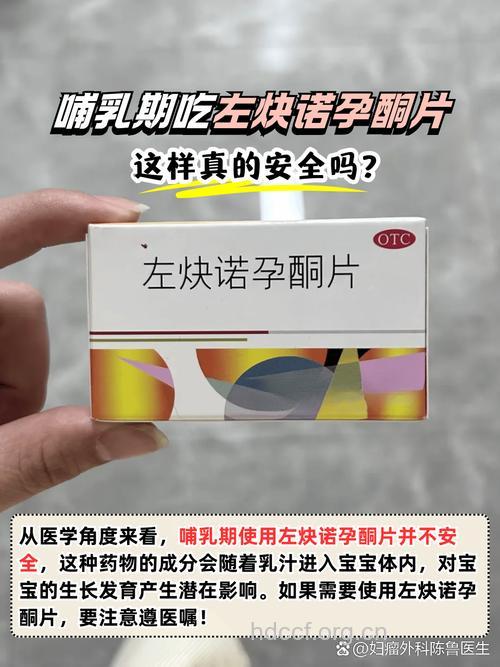 女人年过40应该谨慎用避孕药