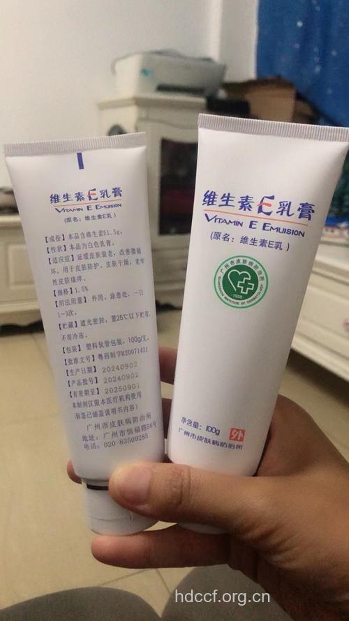 维生素E,保胎必备药