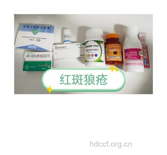 红斑狼疮用药需谨慎