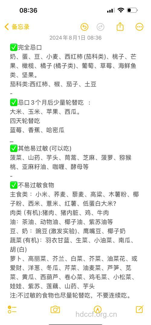 准妈妈食物过敏该怎么办?