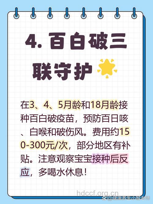 新生儿什么时候需要接种乙肝疫苗?