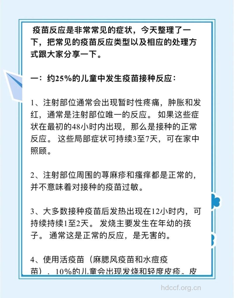 打疫苗多次始终没有抗体怎么办？