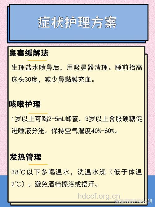 感冒用药常见的7大误区