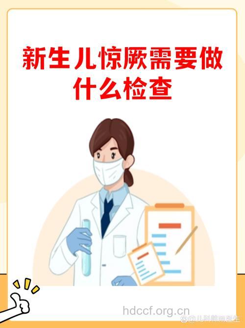过服维生素B6,小心宝宝惊厥