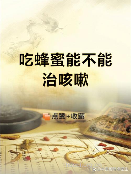 解析感冒药和蜂蜜不能同时吃