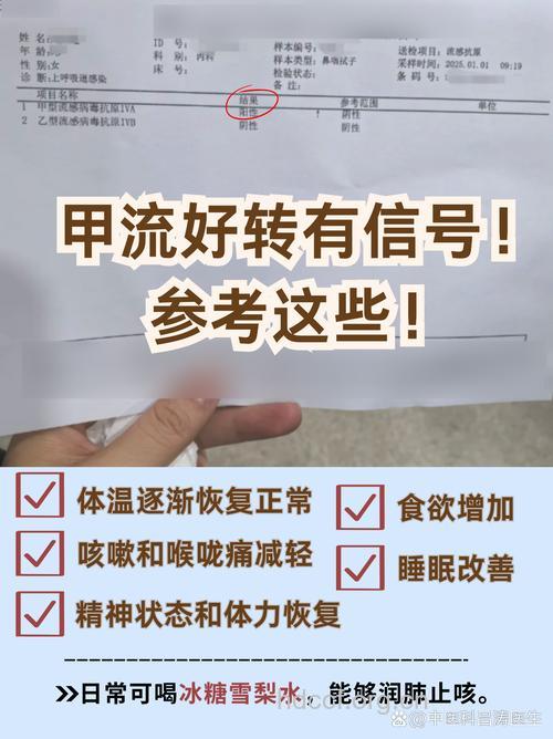 孕妇出现甲流症状,需尽快用达菲