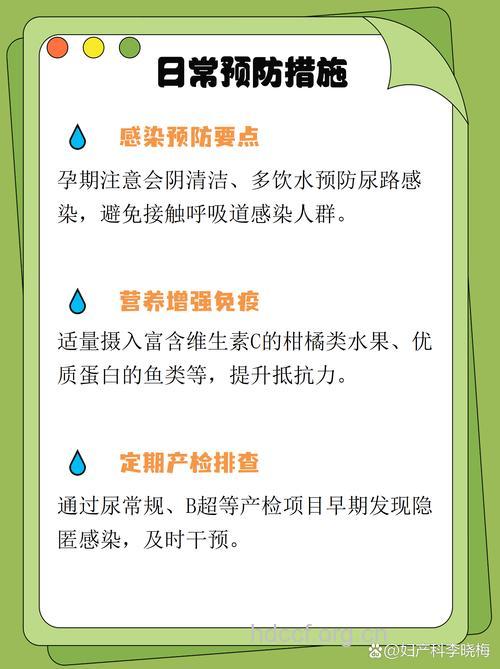 孕妇用药需慎重