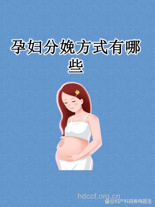怀孕早期和分娩期 慎用安定