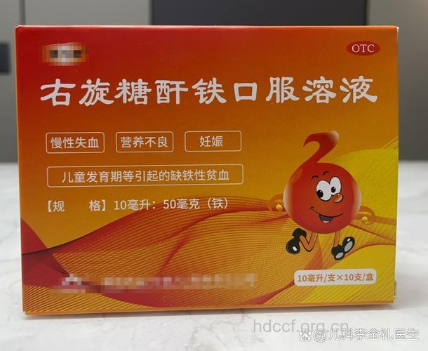 小儿贫血你知道怎么用药吗？
