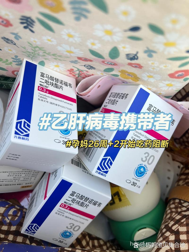 治疗慢性乙型肝炎――核苷(酸)类似物