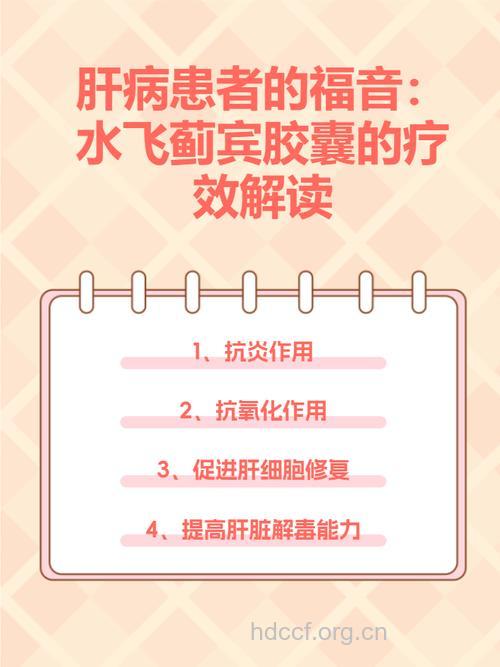 肝炎复发了,发现耐药怎样治疗？