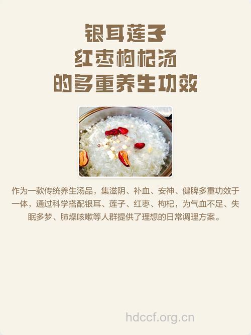 秋季吃枸杞莲子好处多多