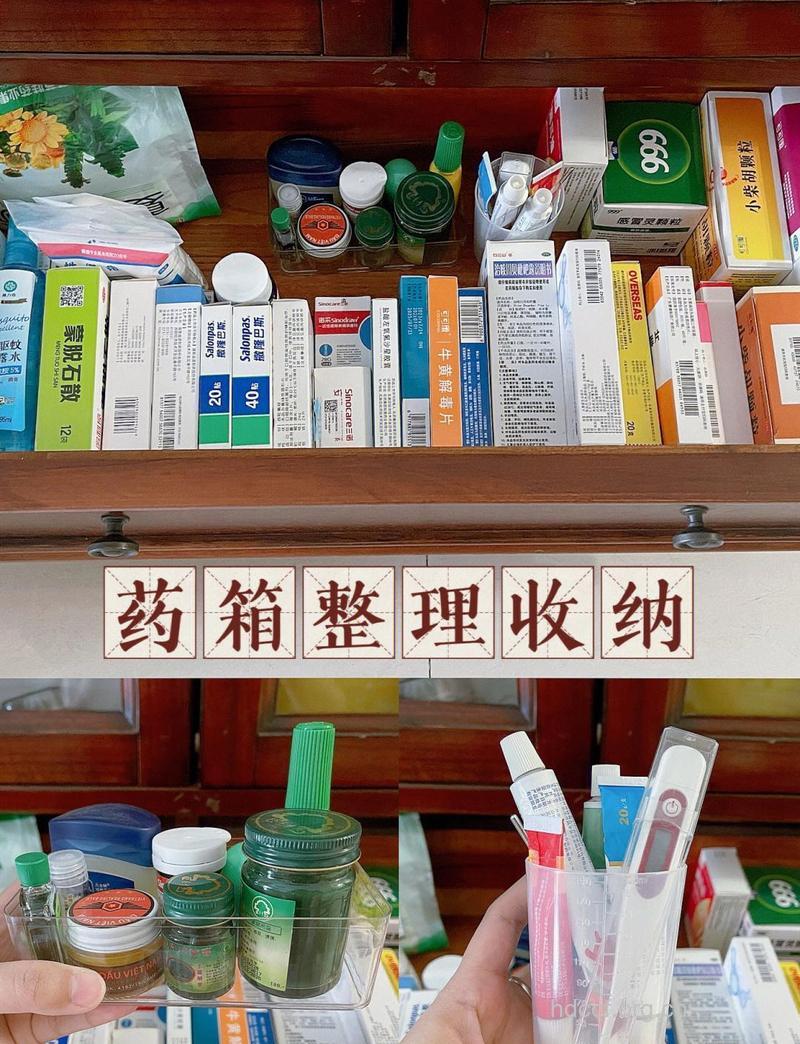 家用药品夏季要妥善保存