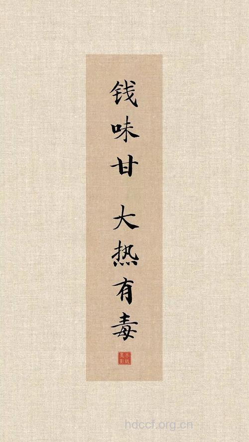 莫把春药当做是救“性”稻草