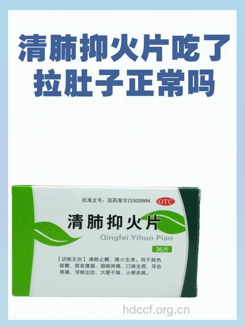 中医对付三伏天的降火药