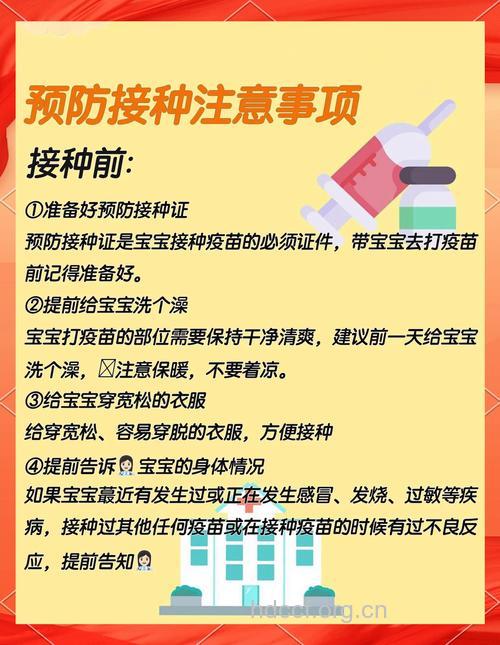 宝宝接种轮状病毒疫苗小贴士