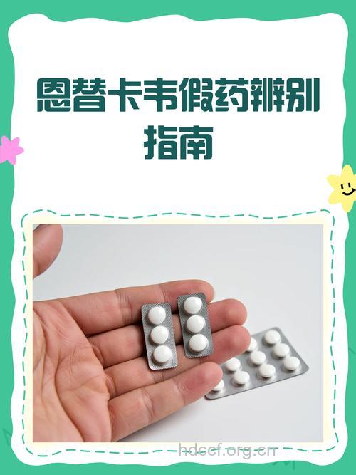 使用恩替卡韦时需注意真假耐药